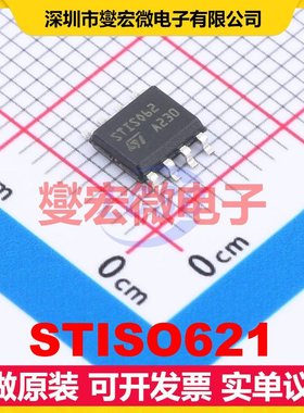 STISO621 SO-8W 数字隔离器芯片IC