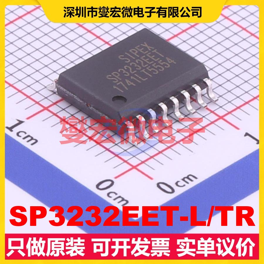 SP3232EET-L/TR SOIC-16-300mil RS-232收发器接口芯片IC