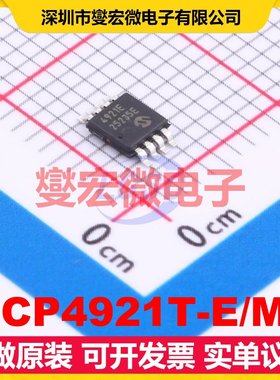 MCP4921T-E/MS MSOP-8 DAC数模转换芯片IC