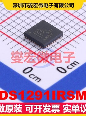 ADS1291IRSMR QFN-32-EP(4x4) AFE模拟前端芯片IC