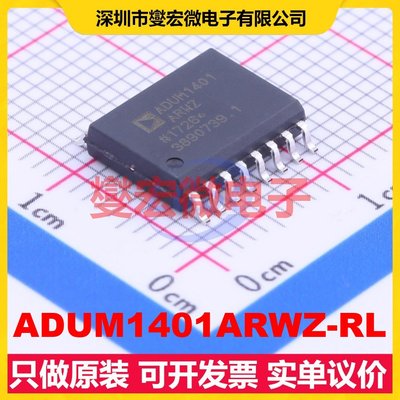 ADUM1401ARWZ-RL SOIC-16-300mil 数字隔离器芯片IC