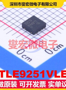 TLE9251VLE DFN-8-EP(3x3) CAN收发器芯片IC