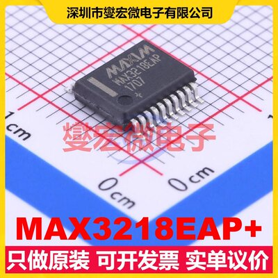 MAX3218EAP+ SSOP-20-208mil RS-232收发器接口芯片IC