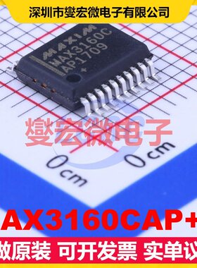 MAX3160CAP+T SSOP-20-208mil RS-485/422接口芯片IC
