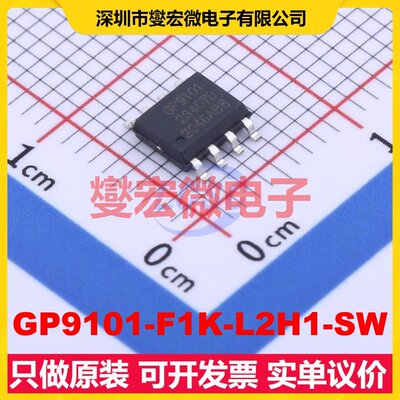 GP9101-F1K-L2H1-SW SOP-8 专用ADC DAC转换器芯片IC