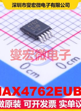MAX4762EUB+ MSOP-10 模拟开关/多路复用器芯片IC