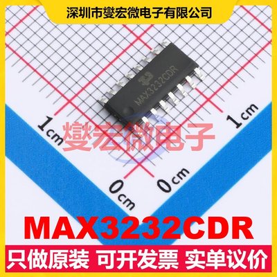 MAX3232CDR SOP-16 RS-232收发器接口芯片IC