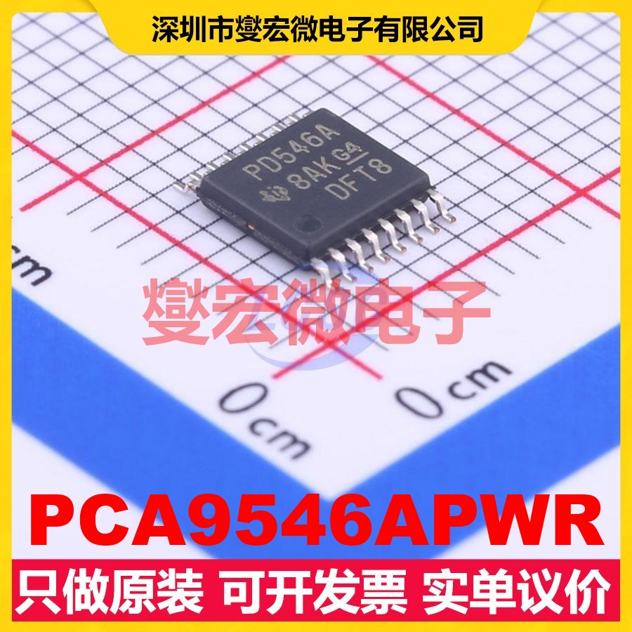 PCA9546APWR TSSOP-16 I2C;SMBus接口芯片IC