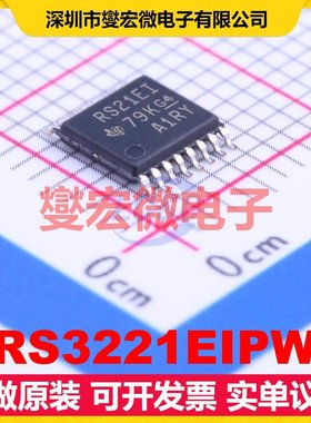 TRS3221EIPWR TSSOP-16 RS-232收发器接口芯片IC