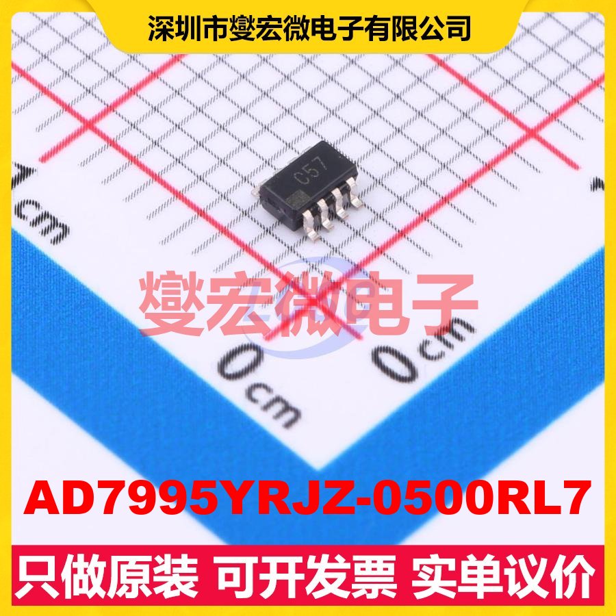 AD7995YRJZ-0500RL7 SOT-23-8 ADC模数转换芯片IC