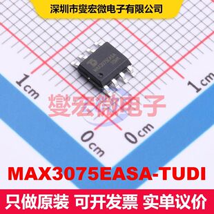 MAX3075EASA-TUDI SOP-8 驱动器/接收器/收发器 接口 集成芯片IC