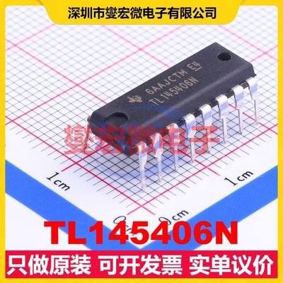 TL145406N DIP-16 RS-232收发器接口芯片IC