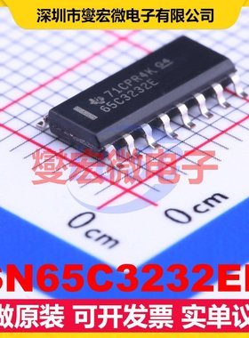SN65C3232ED SOIC-16 RS-232收发器接口芯片IC
