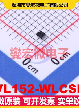 VL152-WLCSP WLCSP-6 USB转换芯片IC