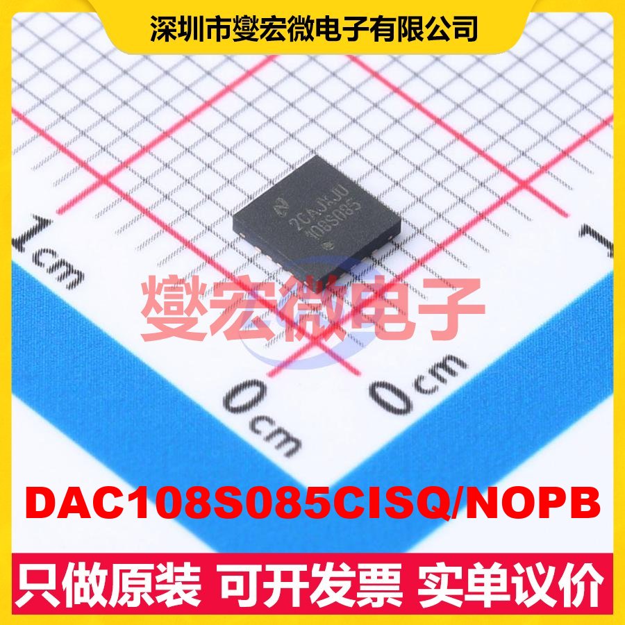 DAC108S085CISQ/NOPB WQFN-16-EP(4x4) DAC数模转换芯片IC