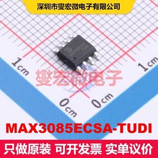 MAX3085ECSA-TUDI SOP-8 驱动器/接收器/收发器 接口 集成芯片IC