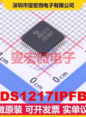 ADS1217IPFBT TQFP-48(7x7) ADC模数转换芯片IC