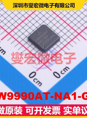 TW9990AT-NA1-GR QFN-32(5x5) 视频解码器芯片IC