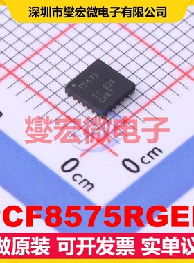 PCF8575RGER VQFN-24-EP(4x4) I2C接口;SMBus IO接口扩展器芯片