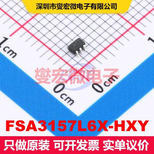 FSA3157L6X-HXY SOT-363 模拟开关/多路复用器/解复用器 接口 集