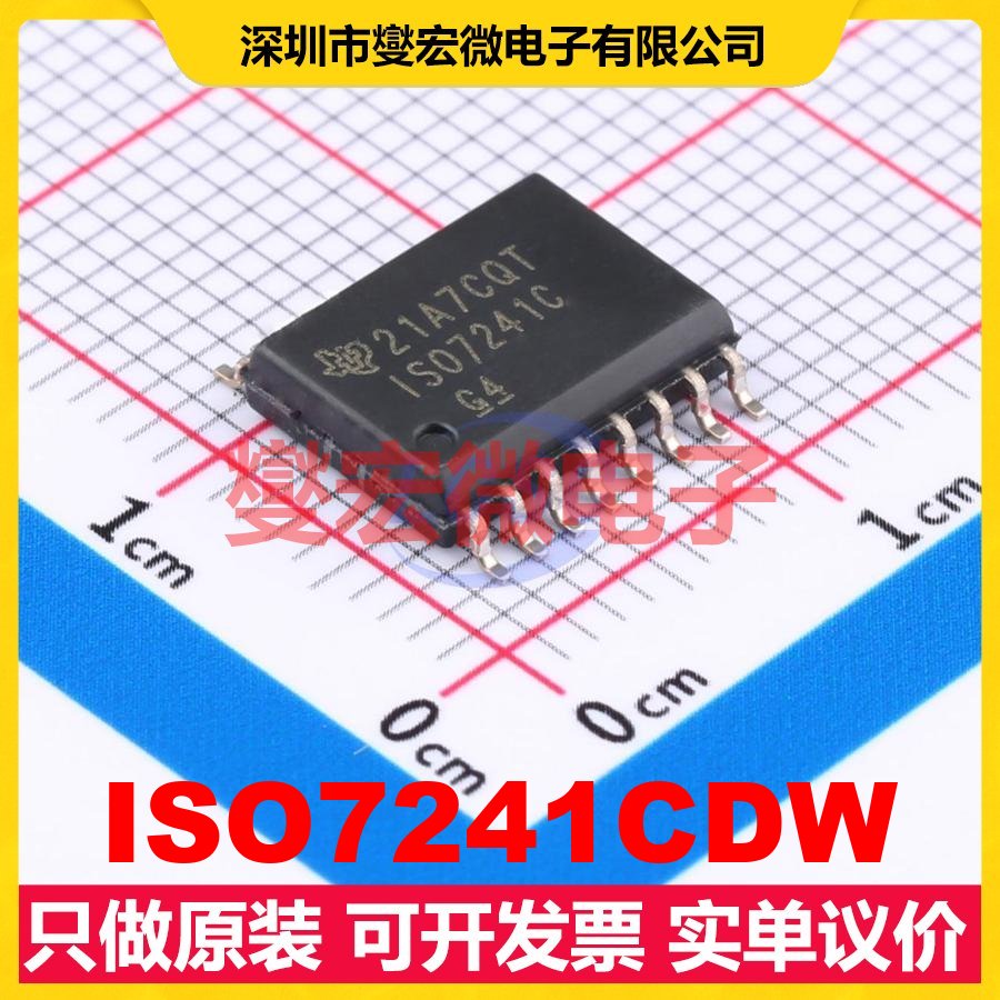 ISO7241CDW SOIC-16-300mil 数字隔离器芯片IC