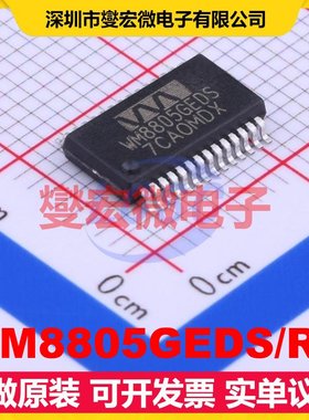 WM8805GEDS/RV SSOP-28-208mil 音频收发器芯片IC