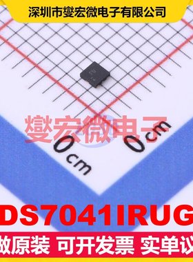 ADS7041IRUGR X2-QFN-8(1.5x1.5) ADC模数转换芯片IC