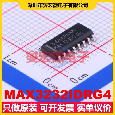 MAX3232IDRG4 SOIC-16 RS-232收发器接口芯片IC