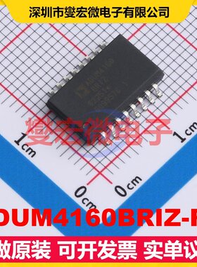 ADUM4160BRIZ-RL SOIC-16-300mil 隔离式USB芯片芯片