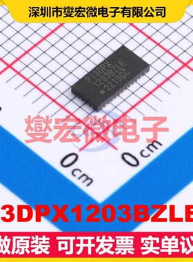 PI3DPX1203BZLEX TQFN-32-EP(3x6) 信号缓冲/中继/分配器芯片IC