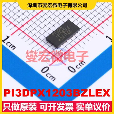 PI3DPX1203BZLEX TQFN-32-EP(3x6) 信号缓冲/中继/分配器芯片IC