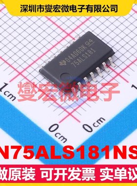 SN75ALS181NSR SO-14-208mil RS-485/422接口芯片IC