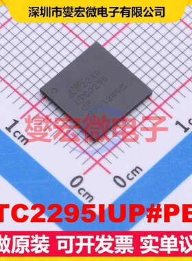 LTC2295IUP#PBF QFN-64-EP(9x9) ADC模数转换芯片IC