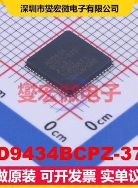 AD9434BCPZ-370 LFCSP-56(8x8) ADC模数转换芯片IC