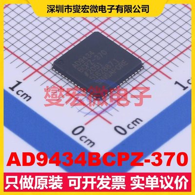 AD9434BCPZ-370 LFCSP-56(8x8) ADC模数转换芯片IC