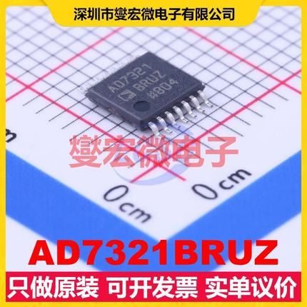 AD7321BRUZ TSSOP-14 ADC模数转换芯片IC