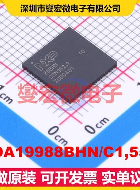 TDA19988BHN/C1,557 HVQFN-64-EP(9x9) I2C发送器芯片IC