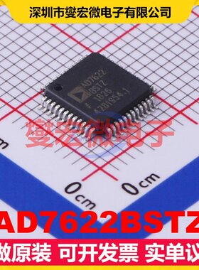 AD7622BSTZ LQFP-48(7x7) ADC模数转换芯片IC