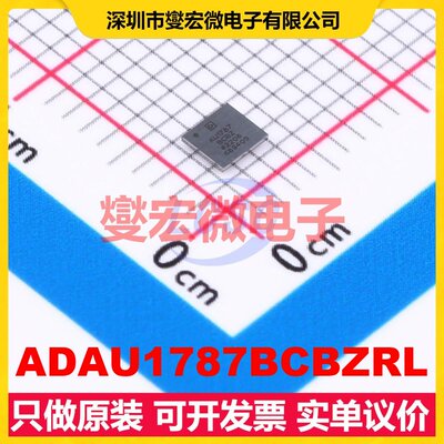 ADAU1787BCBZRL WLCSP-42(2.3x2.7) 音频编码器芯片IC
