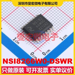 NSI8266W0-DSWR SOP-16-300mil 数字隔离器芯片IC