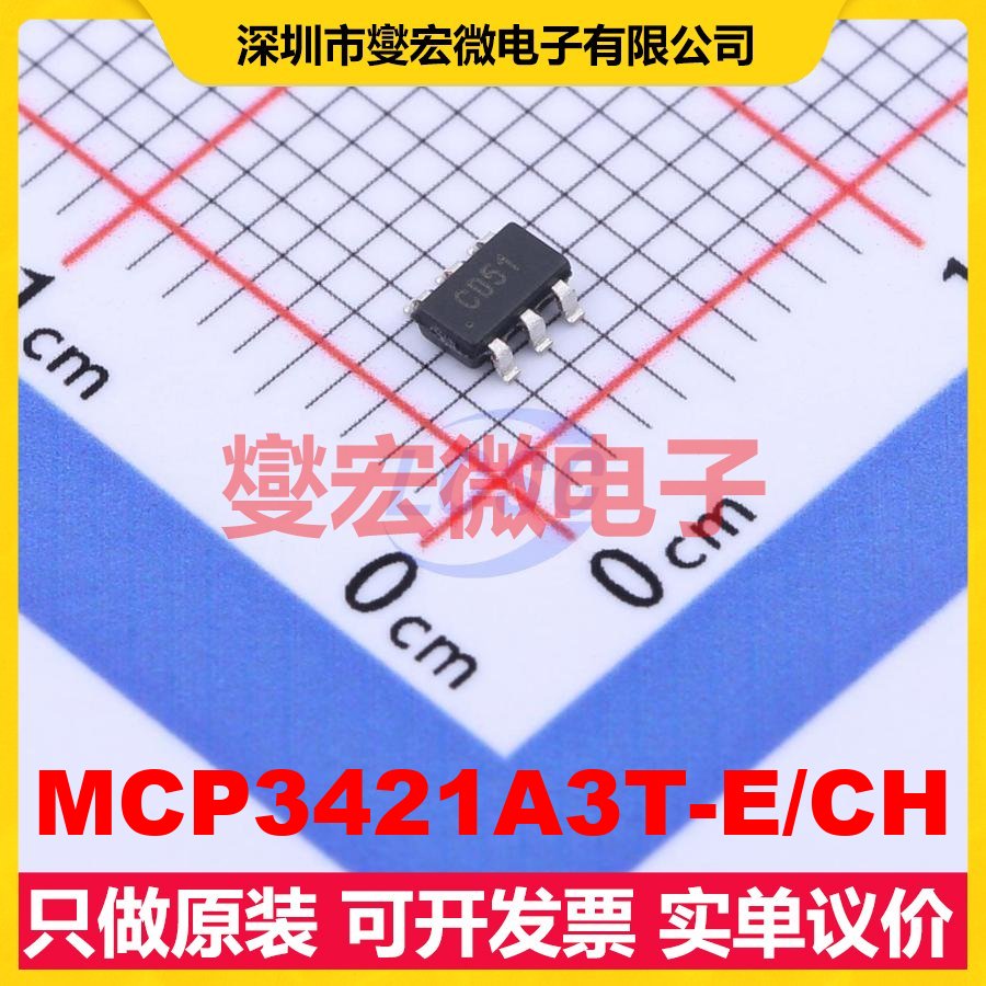 MCP3421A3T-E/CH SOT-23-6 ADC模数转换芯片IC