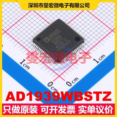 AD1939WBSTZ LQFP-64(10x10) 音频接口芯片IC