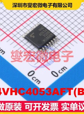 74VHC4053AFT(BJ) TSSOP16B 模拟开关/多路复用器芯片IC