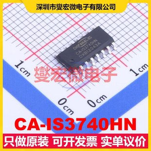 CA-IS3740HN SOIC-16 数字隔离器芯片IC