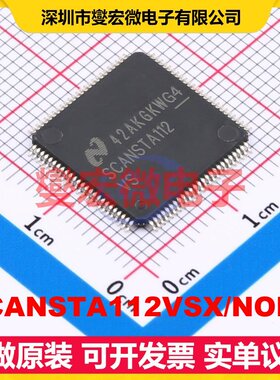 SCANSTA112VSX/NOPB TQFP-100(14x14) JTAG接口芯片IC