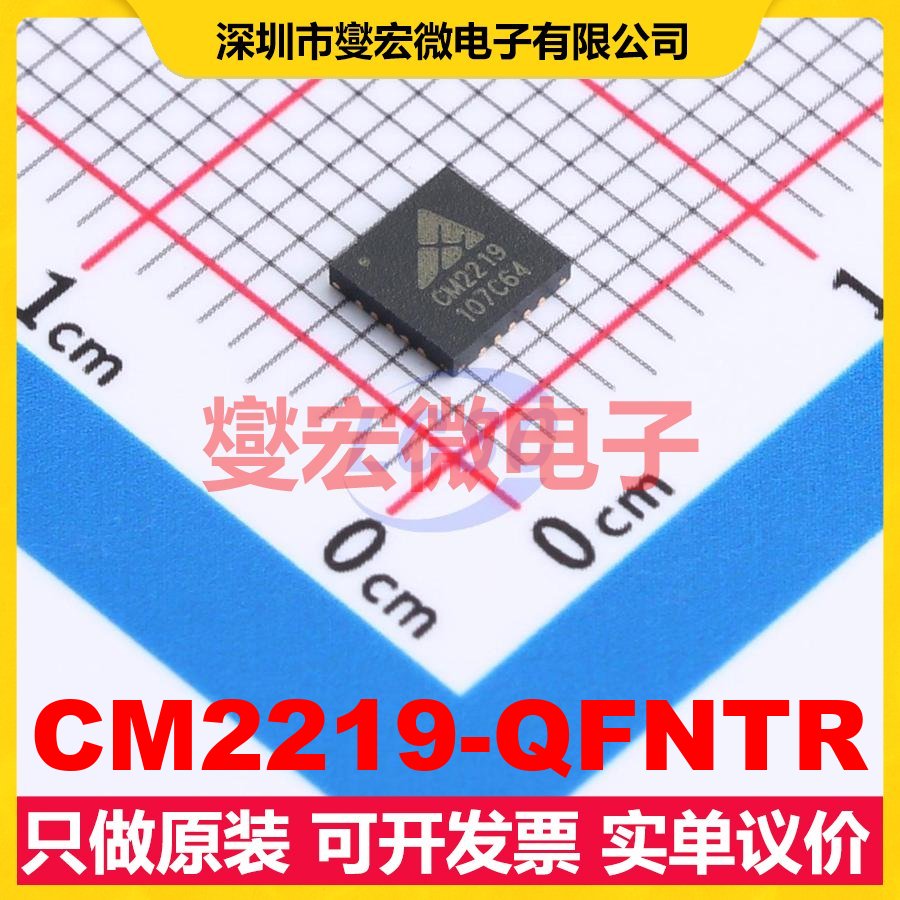 CM2219-QFNTR QFN-20-EP(4x4) ADC模数转换芯片IC