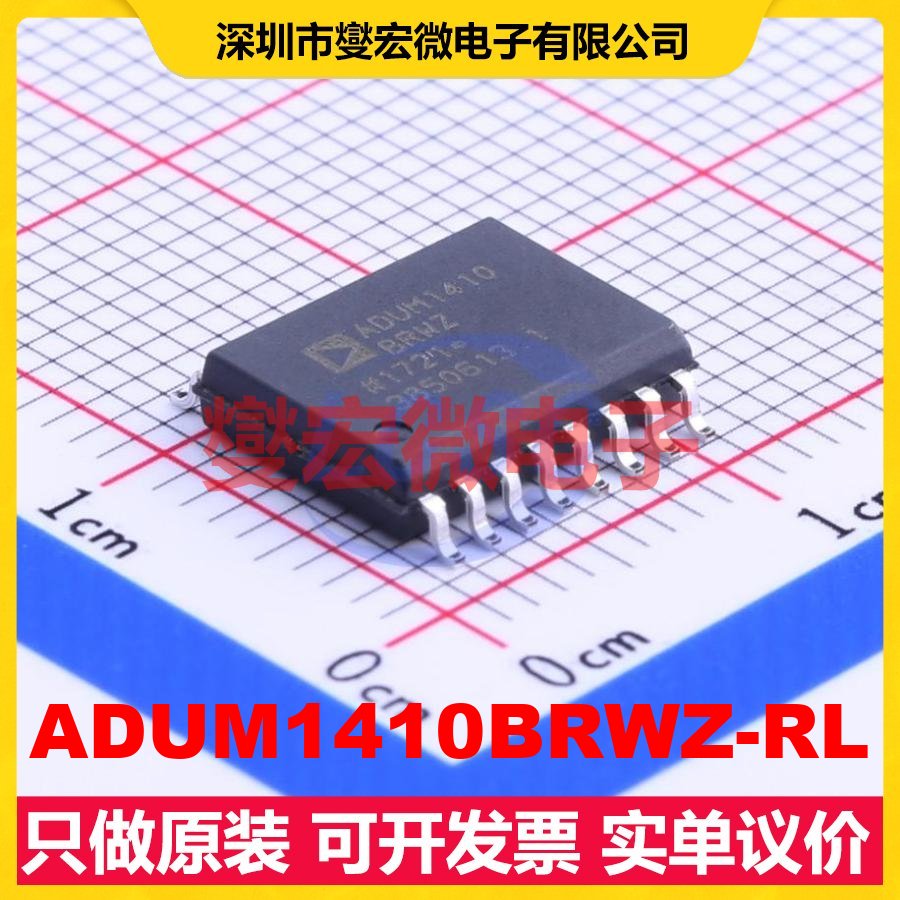 ADUM1410BRWZ-RL SOP-16-300mil 数字隔离器芯片IC