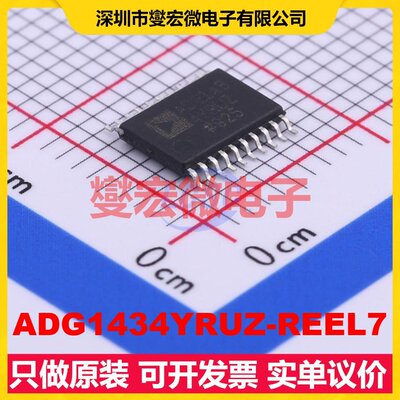 ADG1434YRUZ-REEL7 TSSOP-20 模拟开关/多路复用器芯片IC