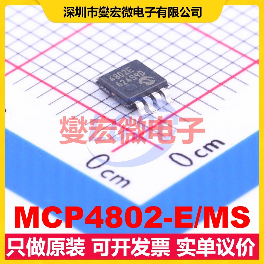 MCP4802-E/MS MSOP-8 DAC数模转换芯片IC