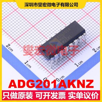 ADG201AKNZ PDIP-16 模拟开关/多路复用器芯片IC
